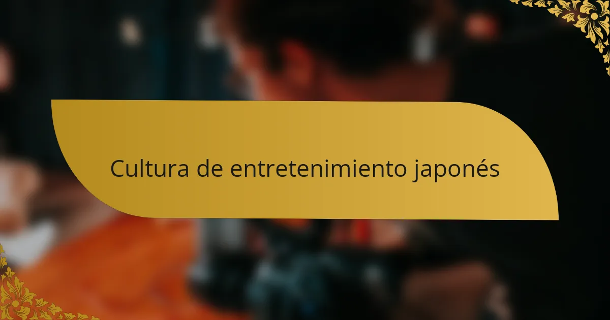 Cultura de entretenimiento japonés