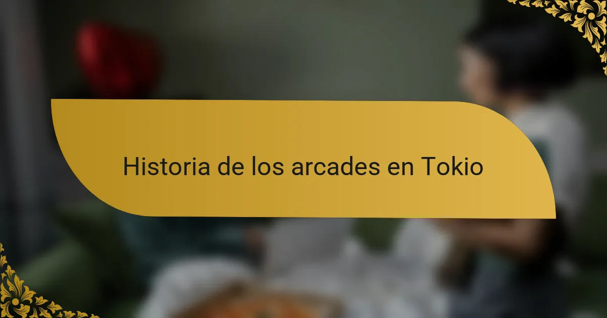Historia de los arcades en Tokio