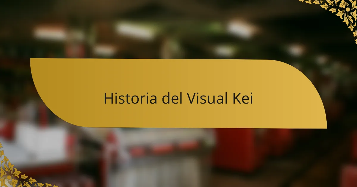 Historia del Visual Kei