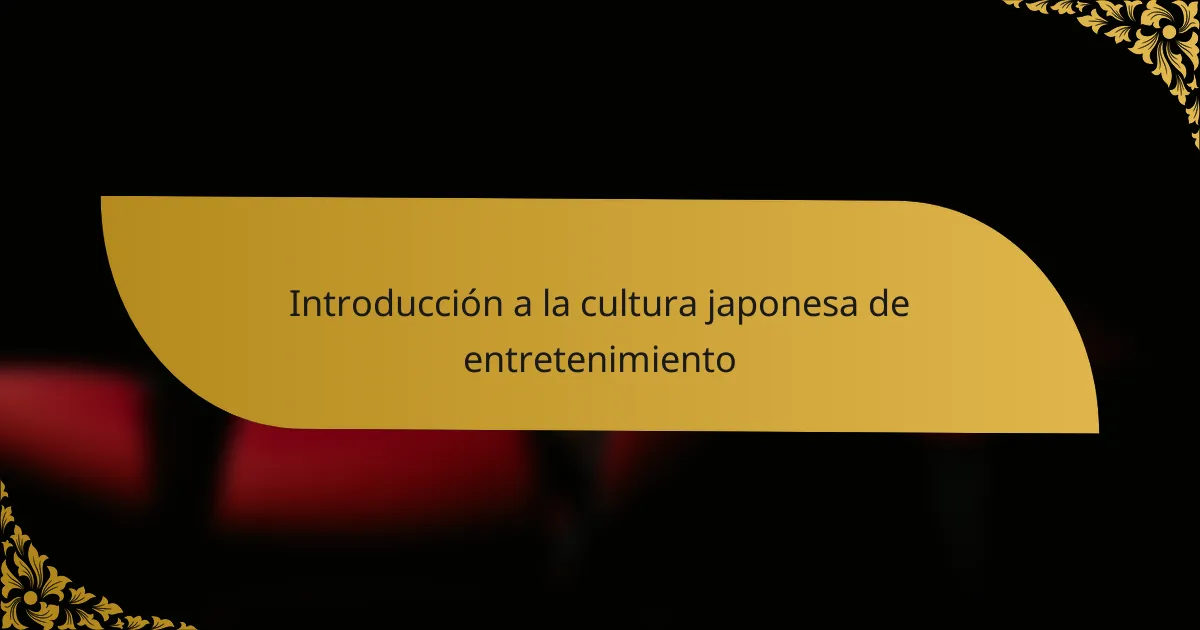 Introducción a la cultura japonesa de entretenimiento