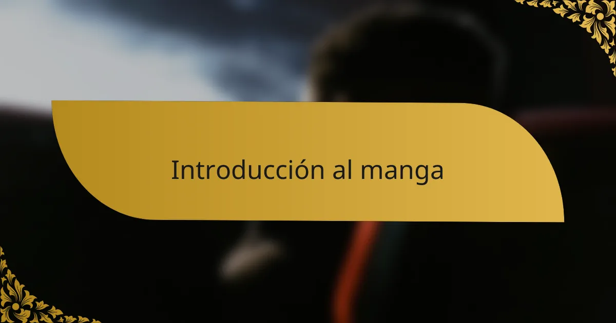 Introducción al manga