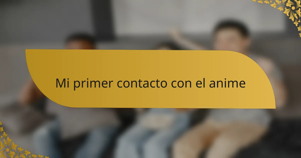 Mi primer contacto con el anime