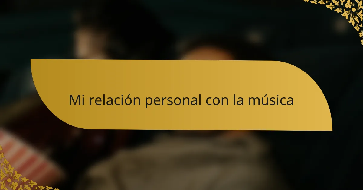Mi relación personal con la música
