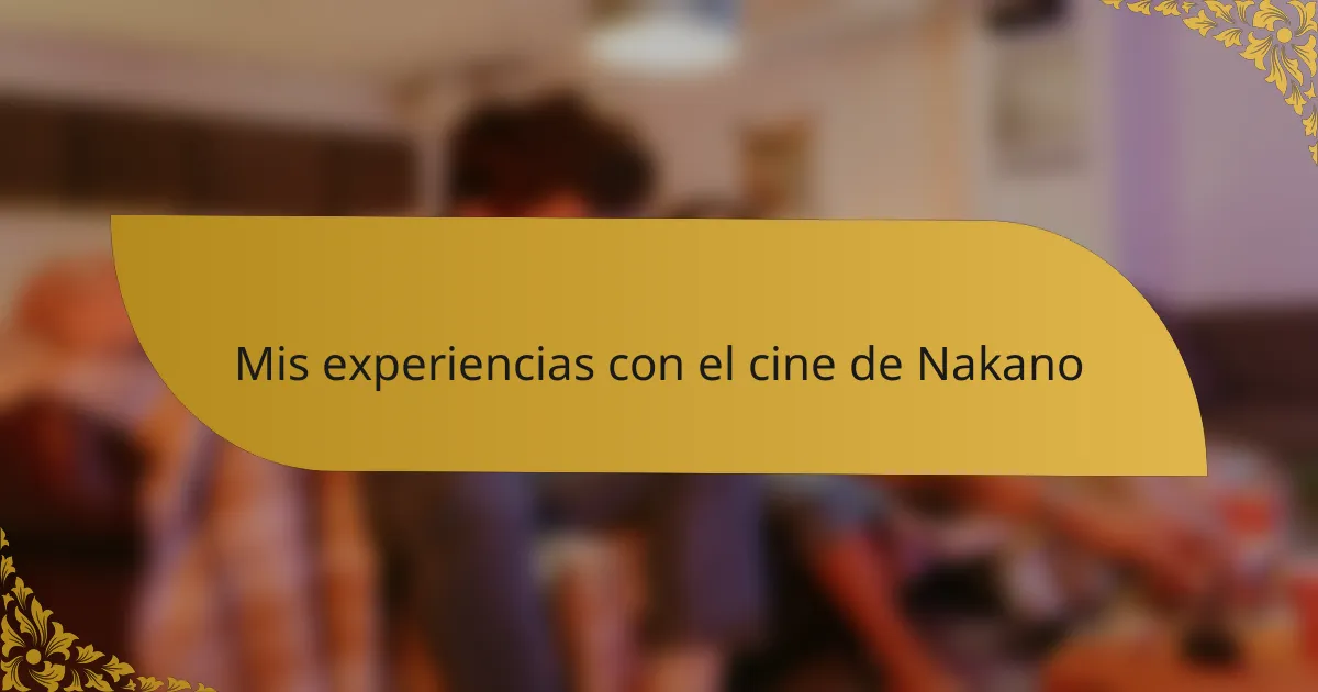Mis experiencias con el cine de Nakano