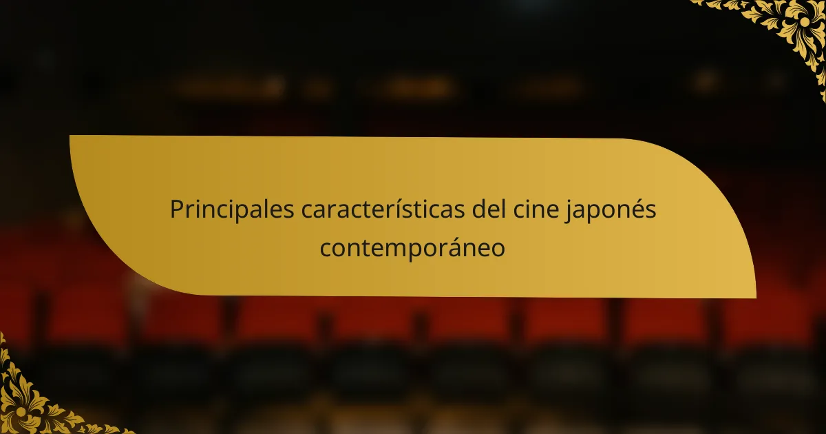 Principales características del cine japonés contemporáneo