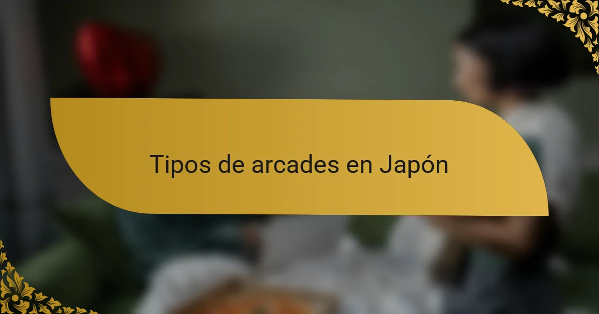 Tipos de arcades en Japón